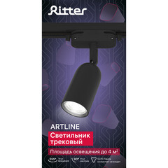 Трековый светильник однофазный Ritter Artline 12 Вт GU10 4 кв.м черный (59870 5) - фото 12