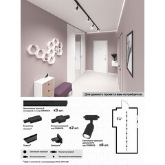 Трековый светильник однофазный Ritter Artline 40 Вт GU10 4 кв.м черный (59876 7) - фото 3