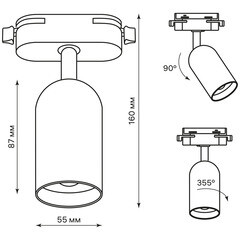 Трековый светильник однофазный Ritter Artline 12 Вт GU10 4 кв.м черный (59870 5) - фото 2