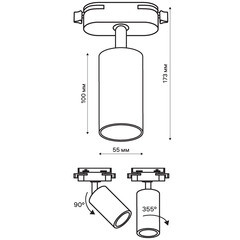 Трековый светильник однофазный Ritter Artline 40 Вт GU10 4 кв.м черный (59876 7) - фото 5