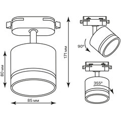 Трековый светильник однофазный Ritter Artline 12 Вт GX53 4 кв.м черный (59866 8) - фото 2