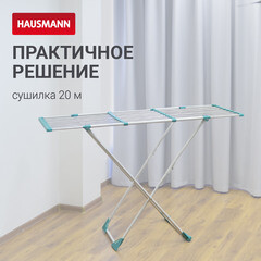 Сушилка для белья напольная Hausmann Aura Deluxe X 20 м 560х1900х950 мм белая - фото 3