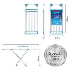 Сушилка для белья напольная Hausmann Aura Deluxe X 20 м 560х1900х950 мм белая - фото 2