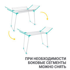 Сушилка для белья напольная Hausmann Arcturus 22 м 900х1680х1080 мм белая - фото 5