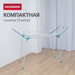 Сушилка для белья напольная Hausmann Arcturus 22 м 900х1680х1080 мм белая - фото 3