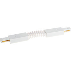 Коннектор для однофазного шинопровода гибкий Ritter Artline белый (59751 7) - фото 1