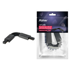 Коннектор для однофазного шинопровода гибкий Ritter Artline черный (59752 4) - фото 11