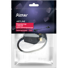 Коннектор для однофазного шинопровода гибкий Ritter Artline черный (59754 8) - фото 3