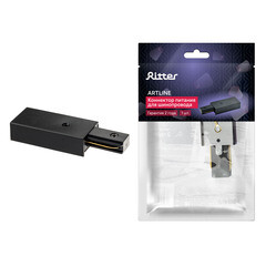 Ввод питания для однофазного шинопровода прямой Ritter Artline черный (59756 2) - фото 10