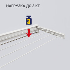 Сушилка для белья настенная Hausmann Altair 70 3,8 м 55х735х220 мм белая - фото 4