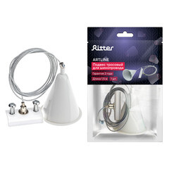 Подвес для однофазного шинопровода Ritter Artline 1,5 м белый (23126 8) - фото 13