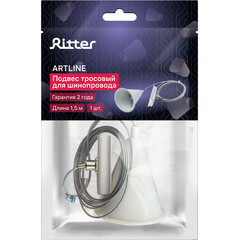 Подвес для однофазного шинопровода Ritter Artline 1,5 м белый (23126 8) - фото 4