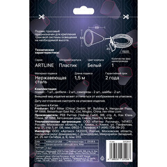 Подвес для однофазного шинопровода Ritter Artline 1,5 м белый (23126 8) - фото 3