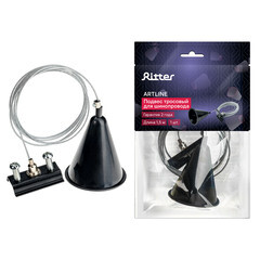 Подвес для однофазного шинопровода Ritter Artline 1,5 м черный (23130 5) - фото 13