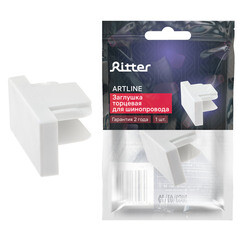 Заглушка для однофазного шинопровода Ritter Artline белая (23110 7) - фото 8