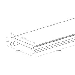 Планка для однофазного шинопровода Ritter Artline 1 м белая (53095 8) - фото 2