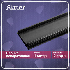 Планка для однофазного шинопровода Ritter Artline 1 м черная (53096 5) - фото 10
