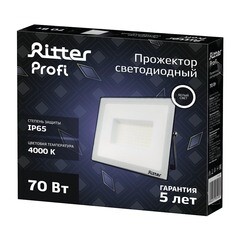 Прожектор светодиодный Ritter Profi 4000K 70 Вт IP65 черный - фото 6