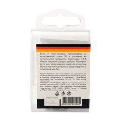 Набор бит Kranz (KR-92-0461) PH2/PZ2 50 мм с магнитным держателем (4 шт.) - фото 3