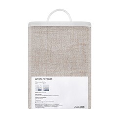 Штора рогожка бежевая 200х280 см Decofest Лина (153.765) - фото 4