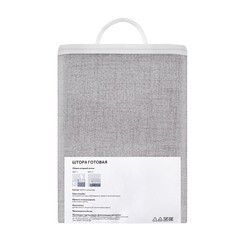 Штора рогожка серая 200х280 см Decofest Лина (153.764) - фото 3