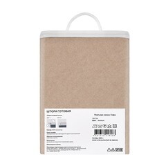 Штора канвас бежевая 200х280 см Decofest Софи (153.734) - фото 4