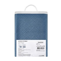 Штора блэкаут синяя 200х280 см Decofest Тринити (153.754) - фото 3