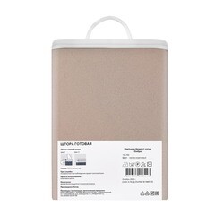 Штора блэкаут светло-коричневая 200х280 см Decofest Омбра (153.75) - фото 3