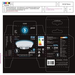 Лампа светодиодная Gauss GX53 4100К 8 Вт 690 Лм 150-265 В таблетка матовая - фото 5