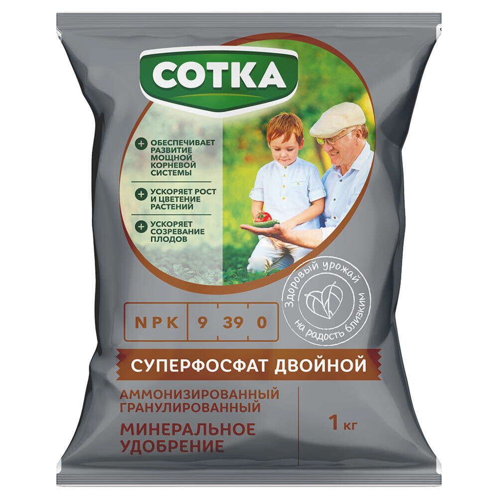 Изображение товара Удобрение минеральное сухое для растений гранулированное Суперфосфат двойной аммонизированный Сотка 1 кг