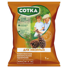 Удобрение минеральное сухое для хвойных растений гранулированное Тукосмесь Сотка 1 кг - фото 1