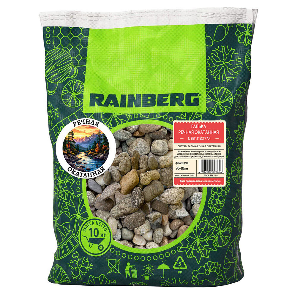 

Галька речная окатанная Rainberg 20-40 мм 10 кг пестрая