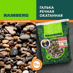 Галька речная окатанная Rainberg 20-40 мм 10 кг пестрая - фото 3