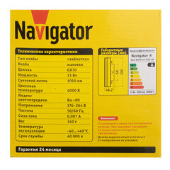 Лампа светодиодная Navigator GX70 4000К 13 Вт 1050 Лм 220 В таблетка матовая - фото 4
