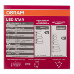 Лампа светодиодная Osram GX53 2700К 8 Вт 800 Лм 220-230 В таблетка матовая - фото 4