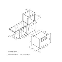 Духовой шкаф электрический встраиваемый Lex EDP 671 IX MAX 595 мм серый - фото 2