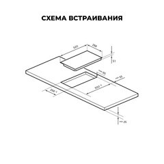 Варочная панель электрическая Lex EVH 3020 BL 2 конфорки черная - фото 2