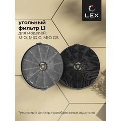 Кухонная вытяжка наклонная Lex Mio G 600 Grey 60 см серая - фото 3