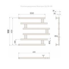Полотенцесушитель водяной Indigo Zip 500х500 мм фокстрот с боковым подключением 500 мм золото - фото 2