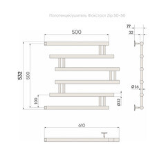 Полотенцесушитель водяной Indigo Zip 500х500 мм фокстрот с боковым подключением 500 мм графит - фото 2