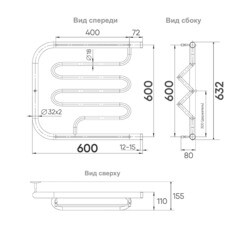 Полотенцесушитель водяной Indigo Liana 600х600 мм фокстрот с боковым подключением 320 мм с полкой хром - фото 2