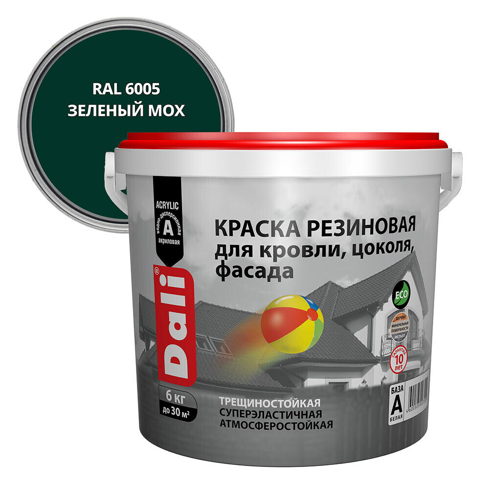 

Краска фасадная Dali резиновая акриловая зеленый мох 6 кг