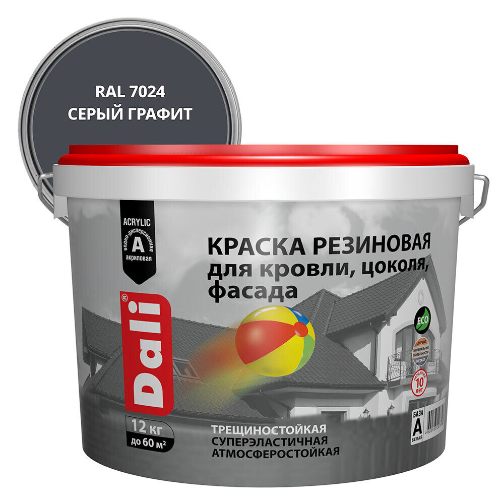 

Краска фасадная Dali резиновая акриловая серый графит 12 кг