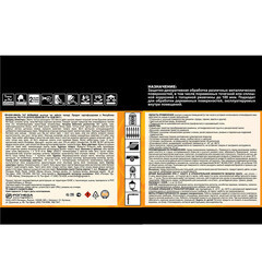 Грунт-эмаль по ржавчине 3в1 Dali серый графит RAL 7024 гладкая глянцевая 10 л - фото 2