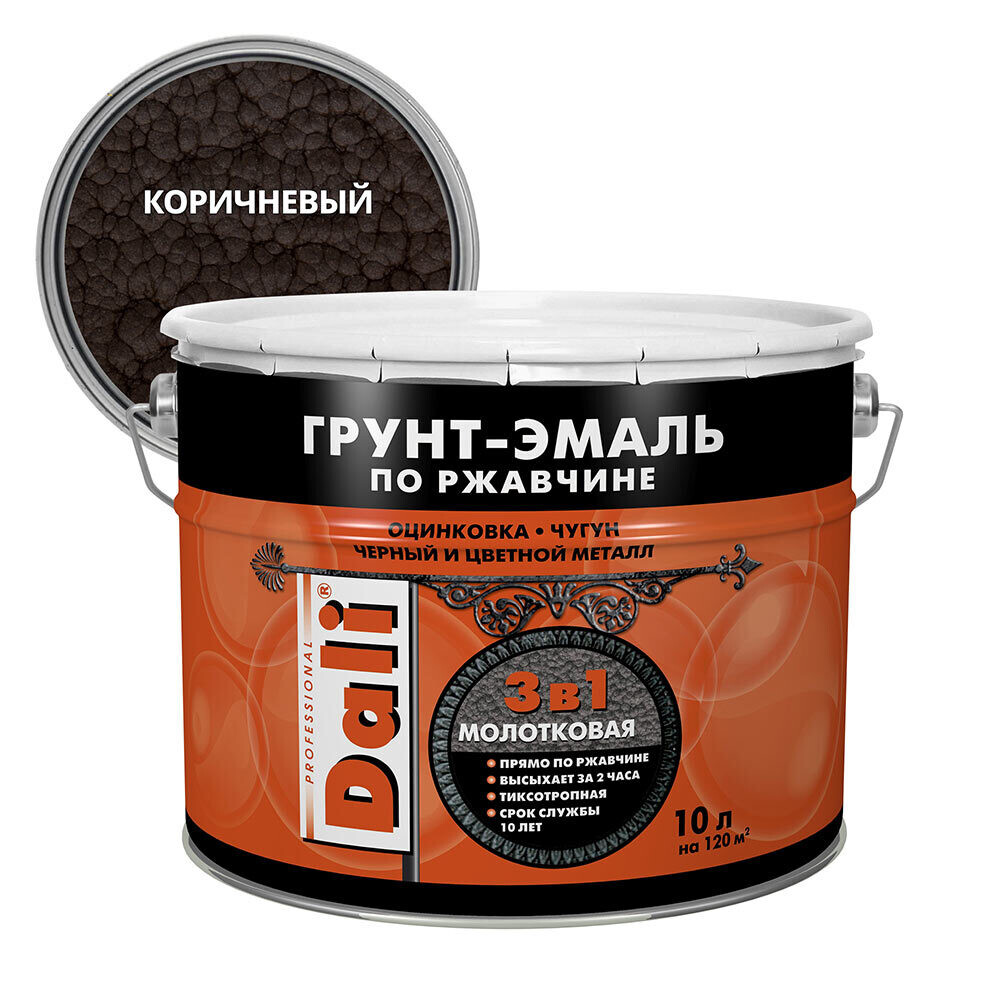 Изображение товара Грунт-эмаль по ржавчине Dali 3в1 коричневая молотковая 10 л для металлоконструкций