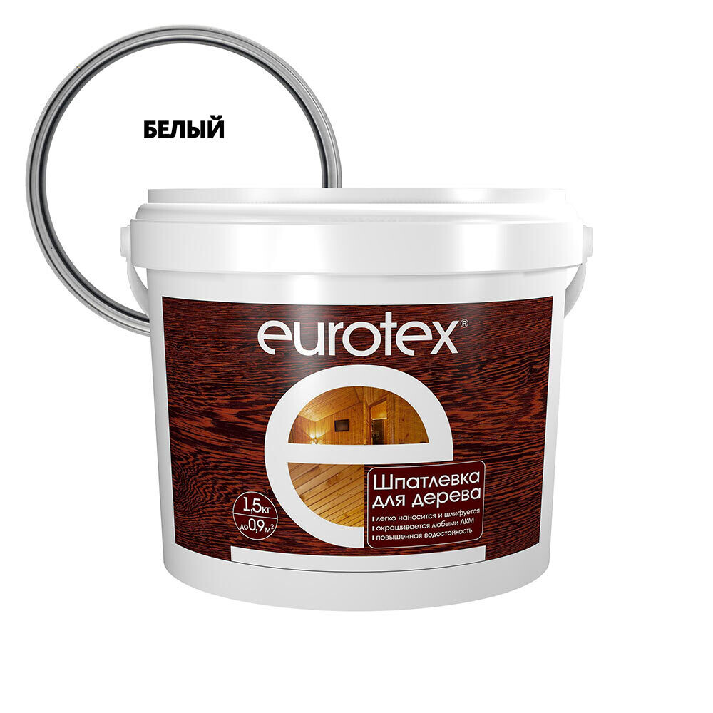 

Шпатлевка по дереву Eurotex белая 1,5 кг
