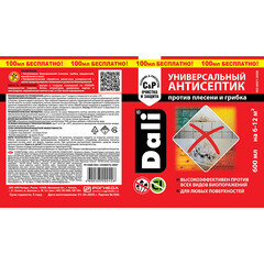 Антисептик Dali универсальный биозащитный 0,6 л бесцветный - фото 2