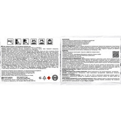 Лак акриловый для камня Dali Мокрый камень бесцветный 9 л полуглянцевый - фото 2