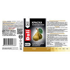 Колер краска Dali охра 0,25 л - фото 2