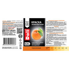 Колер краска Dali персиковая 0,25 л - фото 2